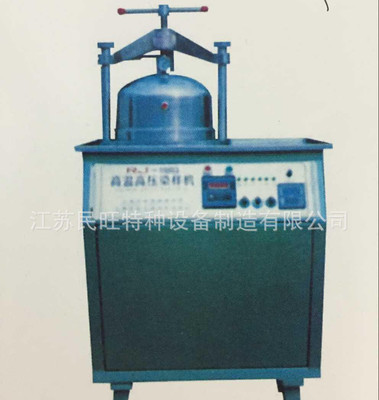 高溫噴射染紗機、RJ-1180型